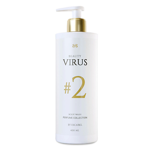 

BEAUTY VIRUS Парфюмированный Гель для душа № 2, Парфюмированный Гель для душа № 2