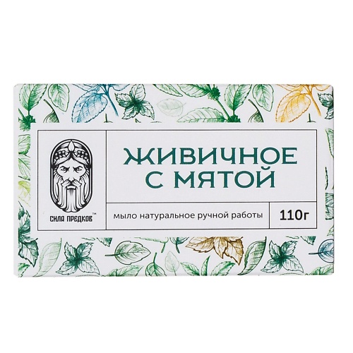 

СИЛА ПРЕДКОВ Живичное мыло с Мятой 110.0, Живичное мыло с Мятой