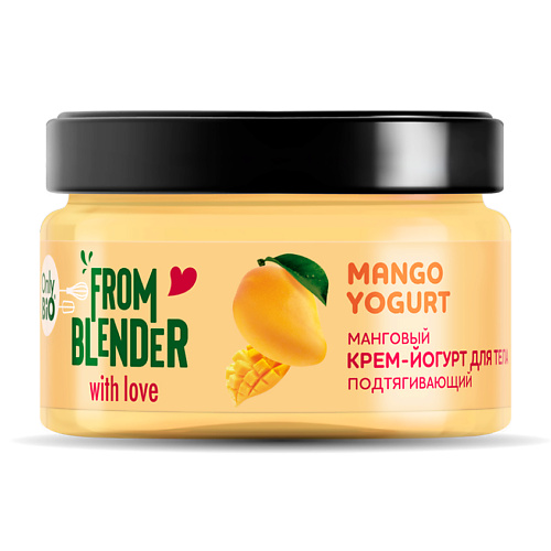 

ONLY BIO Mango Yogurt Манговый крем для тела с пробиотиками Подтягивающий, Mango Yogurt Манговый крем для тела с пробиотиками Подтягивающий