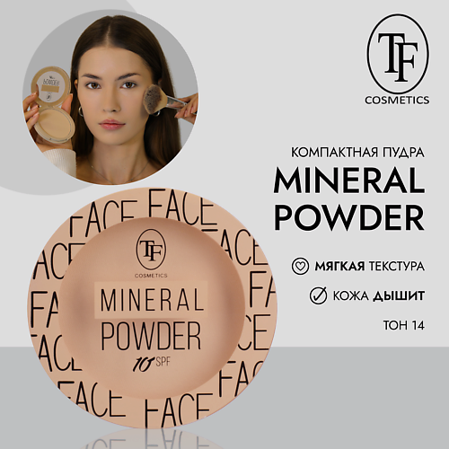 TF Минеральная пудра для лица MINERAL POWDER 625₽