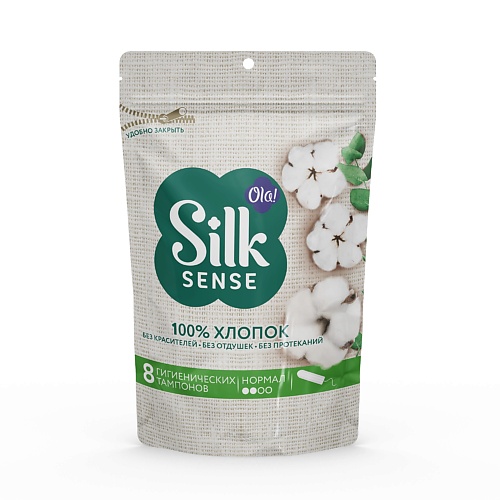 Прокладки OLA! Silk Sense Тампоны гигиенические Нормал, хлопковая поверхность 8.0