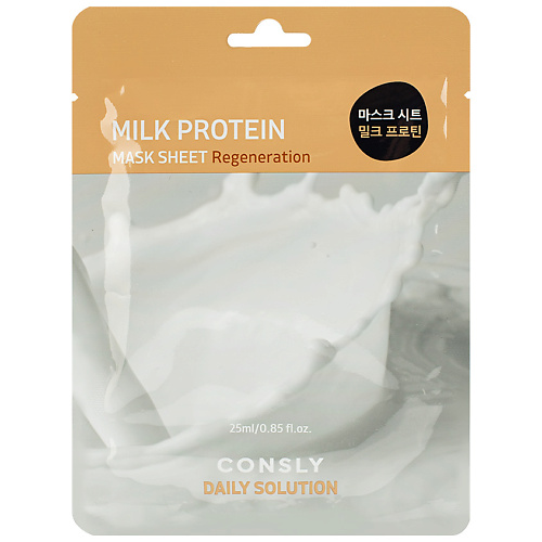 

CONSLY Тканевая маска для лица с молочными протеинами Facial Tissue Mask With Milk Proteins, Тканевая маска для лица с молочными протеинами Facial Tissue Mask With Milk Proteins
