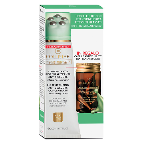 

COLLISTAR Набор для ухода за телом с антицеллюлитным концентратом с эффектом "мезотерапии" Per Cellulite Con Ritenzione Idrica E Tessuti Rilassati, Набор для ухода за телом с антицеллюлитным концентратом с эффектом "мезотерапии" Per Cellulite Con Ritenzio