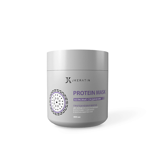 

JKERATIN Профессиональное средство для насыщения волос протеинами «Protein mask», Профессиональное средство для насыщения волос протеинами «Protein mask»