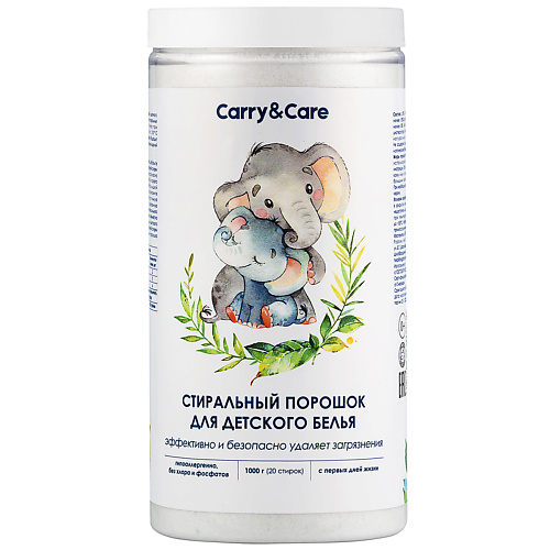 

CARRY&CARE Стиральный эко порошок для детского белья автомат 1000.0, Стиральный эко порошок для детского белья автомат
