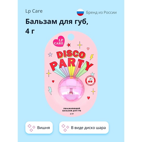 

LP CARE Бальзам для губ DISCO Вишня 4.0, Бальзам для губ DISCO Вишня