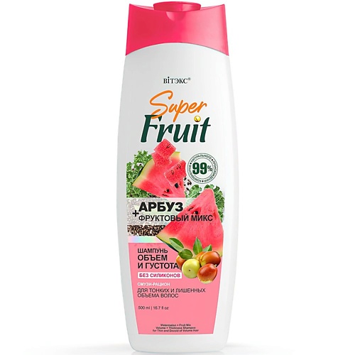 

ВИТЭКС Шампунь для волос Объем и Густота Арбуз+фруктовый микс SuperFRUIT 500.0, Шампунь для волос Объем и Густота Арбуз+фруктовый микс SuperFRUIT