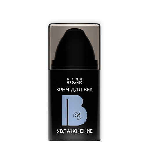 

NANOORGANIC Крем для век увлажняющий, Крем для век увлажняющий