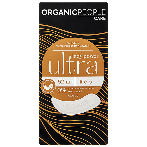 

ORGANIC PEOPLE Прокладки ежедневные Lady Power ULTRA Classic, Прокладки ежедневные Lady Power ULTRA Classic
