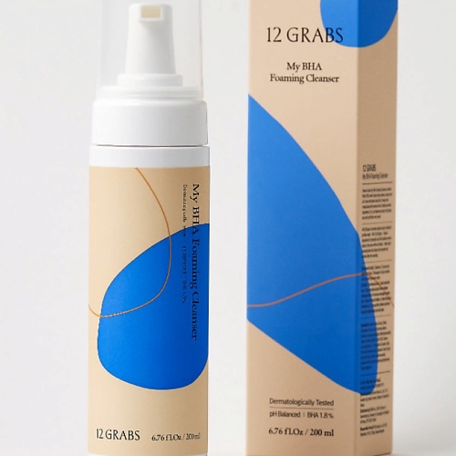 12 GRABS Пенка для умывания My BHA Foaming Cleanser