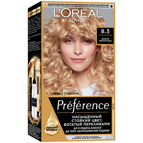 

L'ORÉAL PARIS Стойкая краска для волос Preference, Стойкая краска для волос Preference