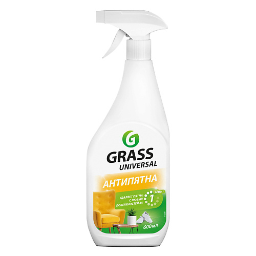 Универсальное чистящее средство GRASS Universal Cleaner Универсальное чистящее средство