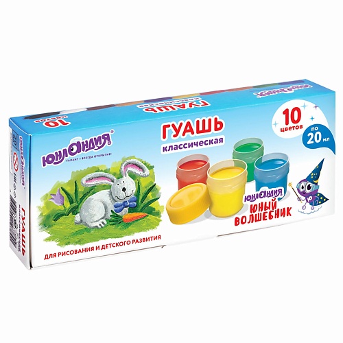 

ЮНЛАНДИЯ Гуашь Юный волшебник, Гуашь Юный волшебник