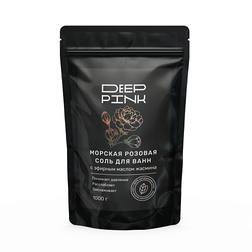 

DEEP PINK Крымская розовая соль для ванн с эфирным маслом Жасмина 1000.0, Крымская розовая соль для ванн с эфирным маслом Жасмина