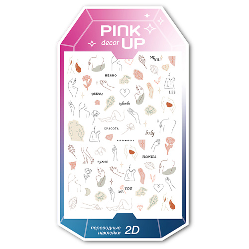 

PINK UP Наклейки для ногтей переводные DECOR 2D, Наклейки для ногтей переводные DECOR 2D