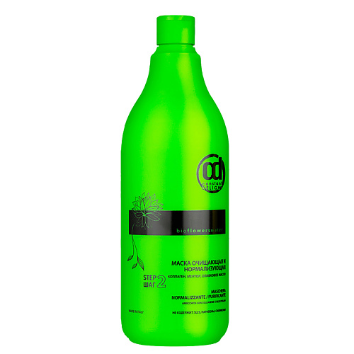 CONSTANT DELIGHT Маска BIO FLOWERS для очищения волос нормализирующая 10000 1049₽