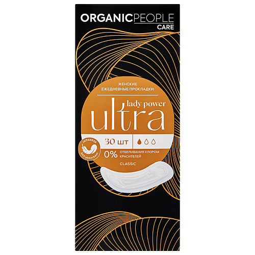 

ORGANIC PEOPLE Прокладки ежедневные Lady Power ULTRA Classic, Прокладки ежедневные Lady Power ULTRA Classic