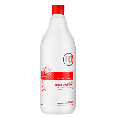 CONSTANT DELIGHT Бальзам BIO FLOWERS для окрашенных волос стабилизатор цвета 10000 999₽