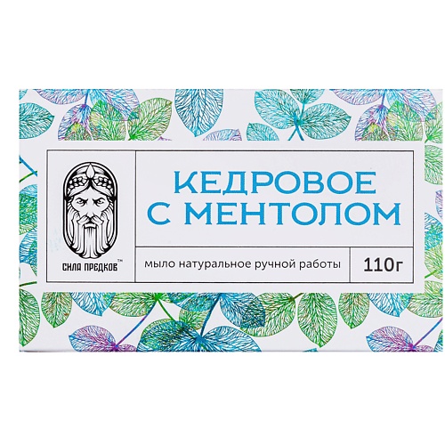 

СИЛА ПРЕДКОВ Мыло Кедровое с ментолом Охлаждающее (в коробочке) 110.0, Мыло Кедровое с ментолом Охлаждающее (в коробочке)