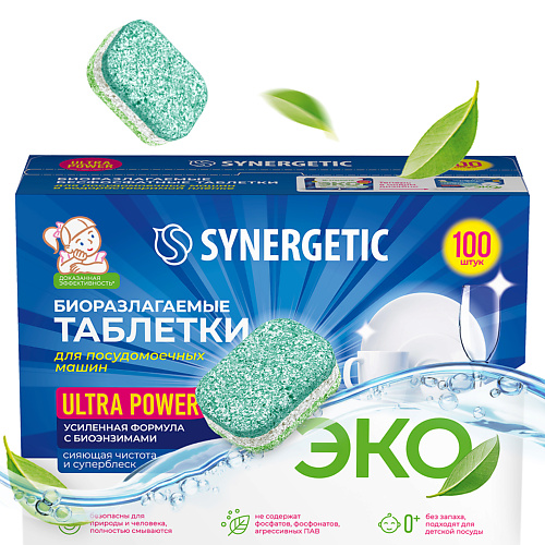 

SYNERGETIC Биоразлагаемые бесфосфатные таблетки для посудомоечных машин ULTRA POWER 100.0, Биоразлагаемые бесфосфатные таблетки для посудомоечных машин ULTRA POWER