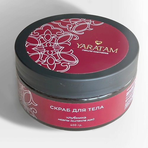 

YARATAM Скраб для тела Клубника, Скраб для тела Клубника