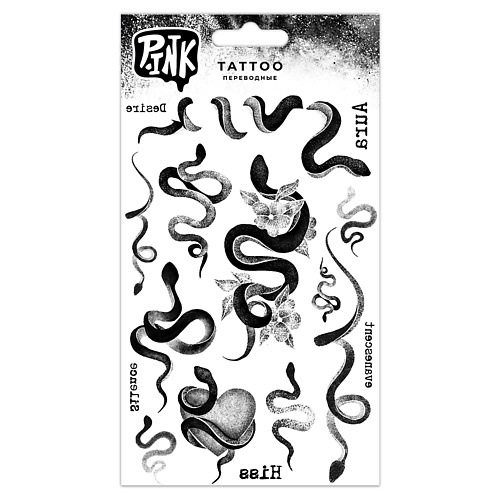 

P.INK Наклейки-тату переводные Змеи Aura, Наклейки-тату переводные Змеи Aura