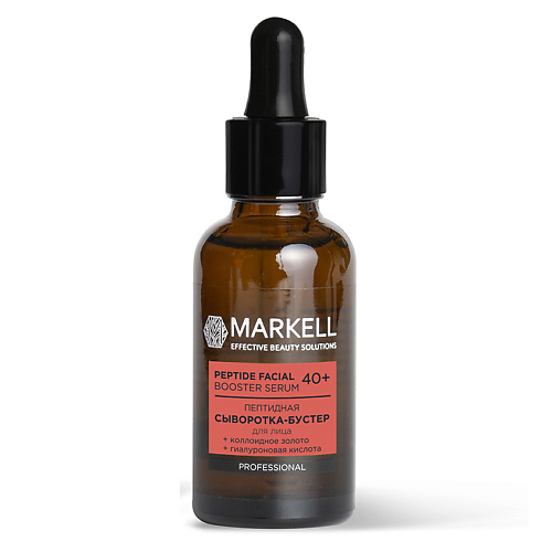 

MARKELL Пептидная сыворотка-бустер для лица 40+, Пептидная сыворотка-бустер для лица 40+