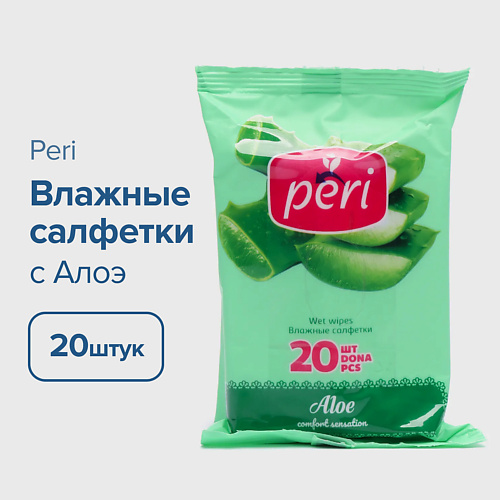 

PERI Влажные Салфетки универсальные с алоэ 20.0, Влажные Салфетки универсальные с алоэ
