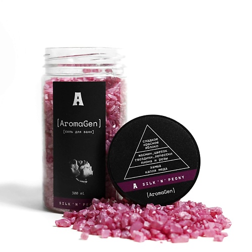 

AROMAGEN Соль для ванны SILKY & PEONY 300.0, Соль для ванны SILKY & PEONY