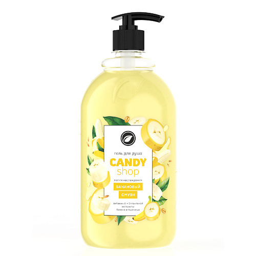 

KIPNI Гель для душа «CANDY SHOP» с дозатором Банановый смузи, Гель для душа «CANDY SHOP» с дозатором Банановый смузи