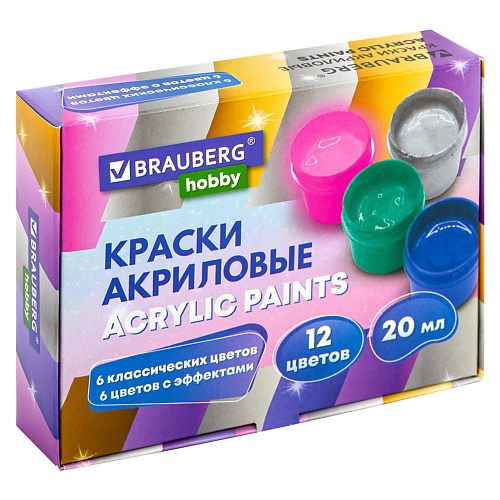 

BRAUBERG Краски акриловые, Краски акриловые
