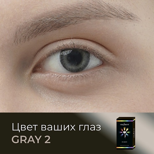 

OKVISION Цветные контактные линзы Fusion Gray (2), Цветные контактные линзы Fusion Gray (2)
