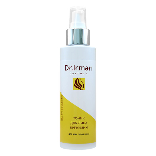 

DR.IRMARI COSMETIC Тоник Куркуминовый для лица, Тоник Куркуминовый для лица