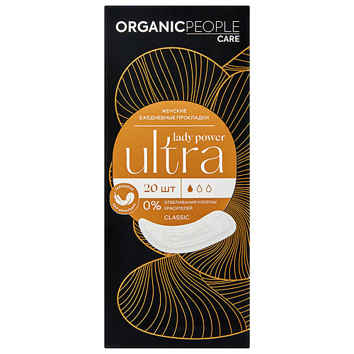 

ORGANIC PEOPLE Прокладки ежедневные Lady Power ULTRA Classic, Прокладки ежедневные Lady Power ULTRA Classic