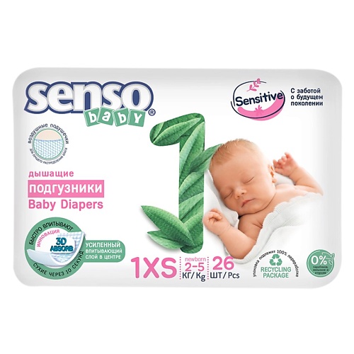 

SENSO BABY Подгузники для детей Sensitive 26.0, Подгузники для детей Sensitive