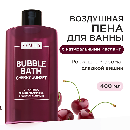 

SEMILY Пена для ванн 400.0, Пена для ванн