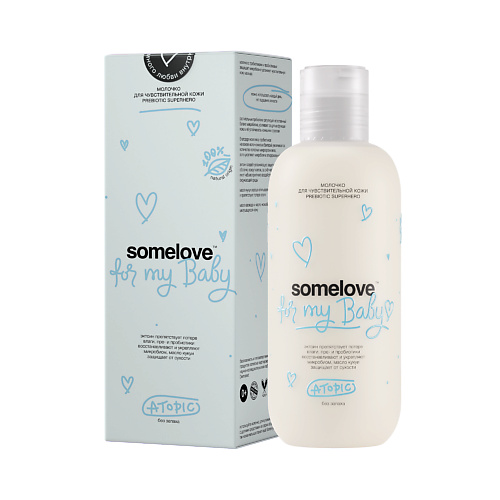 Уход за кожей для детей SOMELOVE Молочко для чувствительной кожи PREBIOTIC SUPERHERO ATOPIC 200.0