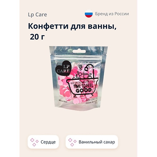 

LP CARE Конфетти для ванны сердце 20.0, Конфетти для ванны сердце