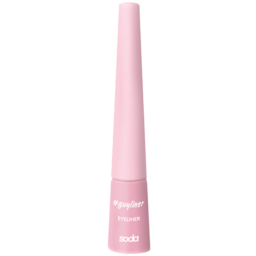 SODA GLITTER EYELINER #guyliner ЖИДКАЯ ПОДВОДКА ДЛЯ ГЛАЗ С БЛЕСТКАМИ