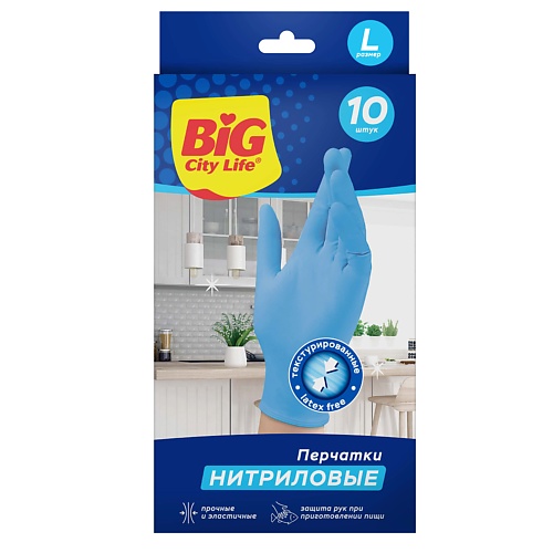 

BIG CITY LIFE Перчатки нитриловые для уборки, Перчатки нитриловые для уборки
