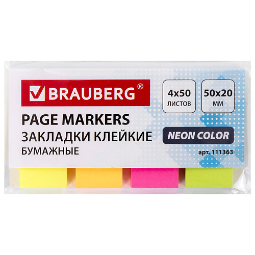 

BRAUBERG Закладки клейкие неоновые, Закладки клейкие неоновые