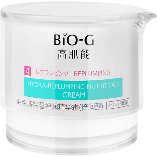 

BIO-G Увлажняющий крем для восстановления водного баланса кожи Hydra Replumping Nutritious, Увлажняющий крем для восстановления водного баланса кожи Hydra Replumping Nutritious