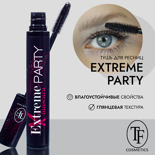 

TF Тушь для ресниц "EXTREME PARTY", Тушь для ресниц "EXTREME PARTY"