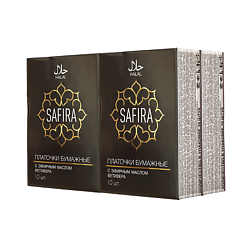 Платочки бумажные мини трехслойные белые с эфирным маслом ветивера