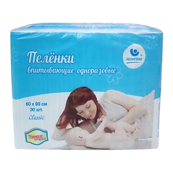 Пеленки одноразовые впитывающие 60х90 см Classic