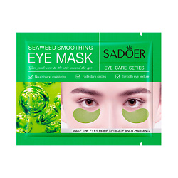 Гидрогелевые увлажняющие патчи для кожи вокруг глаз с экстрактом морских водорослей