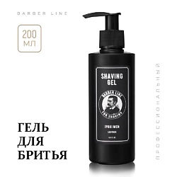 Гель для бритья, не пенящийся, аромат Leather