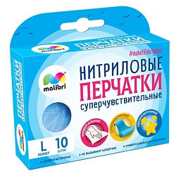 Перчатки хозяйственные Суперчувствительные