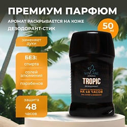 Сухой твердый мужской дезодорант-стик TROPIC