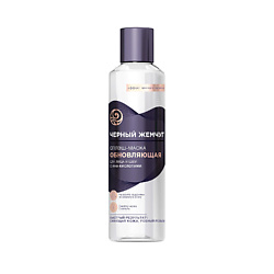 LIFT ACTIVATOR  Маска-сплэш для лица и шеи обновляющая